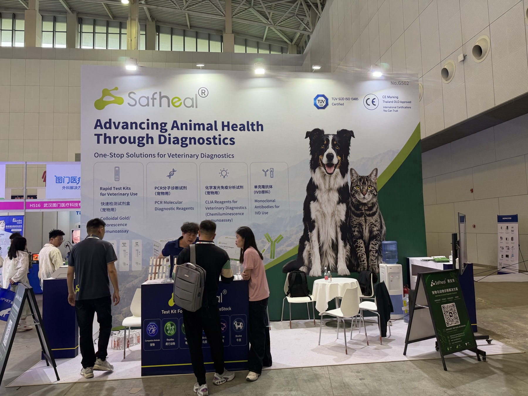 Safheal 在 WESAVC 2026 展示宠物与动物诊断解决方案