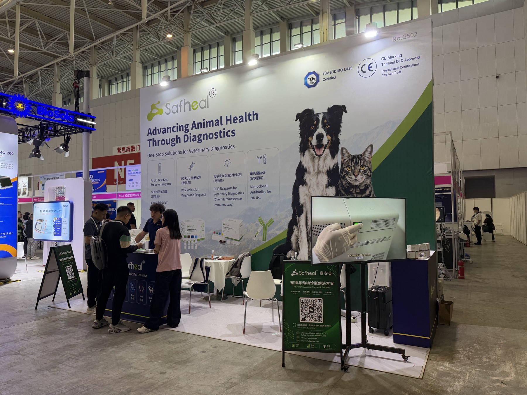 Safheal WESAVC 2026 Tianjin G502 booth